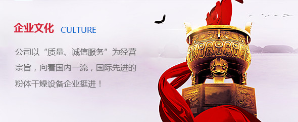 建瑞壓鑄機脫模劑企業(yè)文化